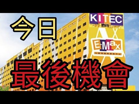 杜拜王子，確定日期!2024年6月2日