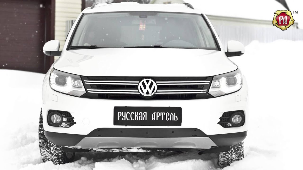 снятие решетки радиатора фольксваген тигуан