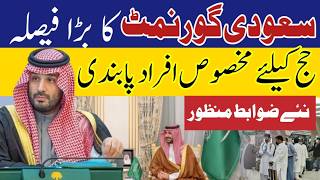 Saudi Arab New Rules for Hajj 2026