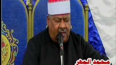 الشيخ محمود ابو الوفا الصعيدي سورة الانبياء عرب شاهين ديرب نجم 9 12 2015
