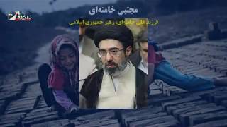 دزدی های خامنه ای و خانواده وی  از ثروت های ملی مردم ایران - ویدئوی شماره 5