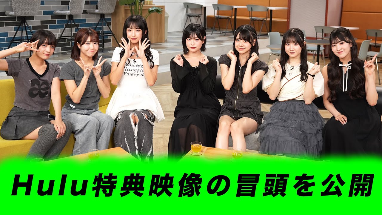 【冒頭特別公開】OCHA NORMA初武道館公演に向けたトークドキュメンタリー【Hulu特典映像】