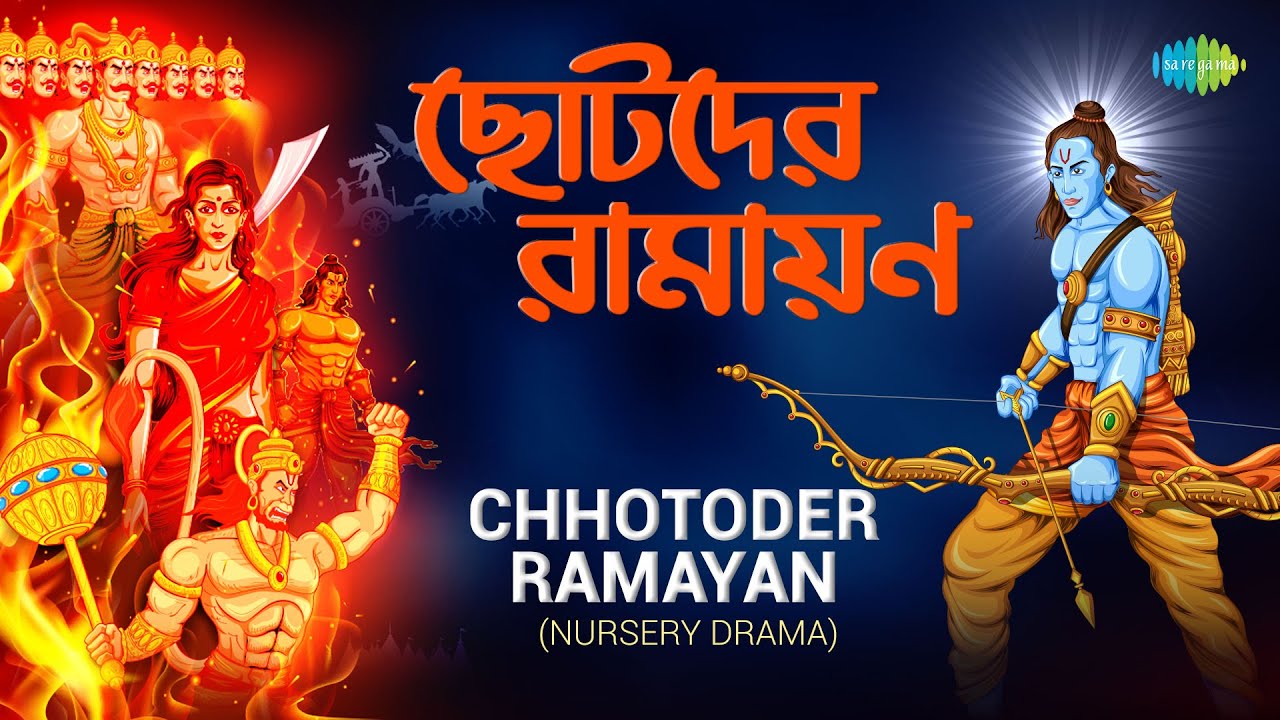 Chhotoder Ramayan  Hemanta Mukherjee Manna Dey Sandhya Mukherjee and others  Full ALbum
