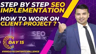 Step By Step Guide For SEO | SEO Implementation For Client Project | SEO RoadMap