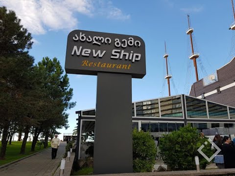 ველოდებით გამოკვლევის შედეგებს, რომელიც ჩვენს უდანაშაულობას დაამტკიცებს - რესტორნის განცხადება