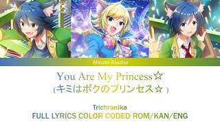 ステファン・マーチンエアー、【Will you be my Princess?】 ステファン・マーチンエアー、【Will you be my Princess?】