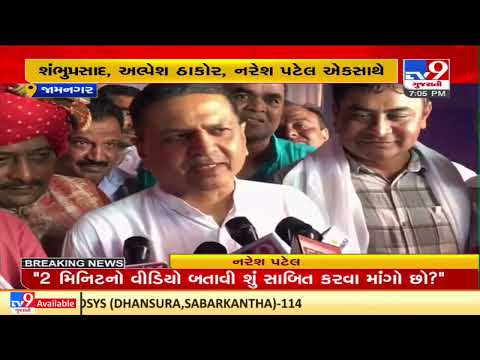 Naresh Patel seen sitting with BJP leaders in one chariot during a rally in Jamnagar| TV9News