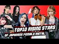 TOP 10 RISING STARS of JAPANESE FEMALE METAL BANDS  Trident - Hanabie - Little Lilith - East Of Eden