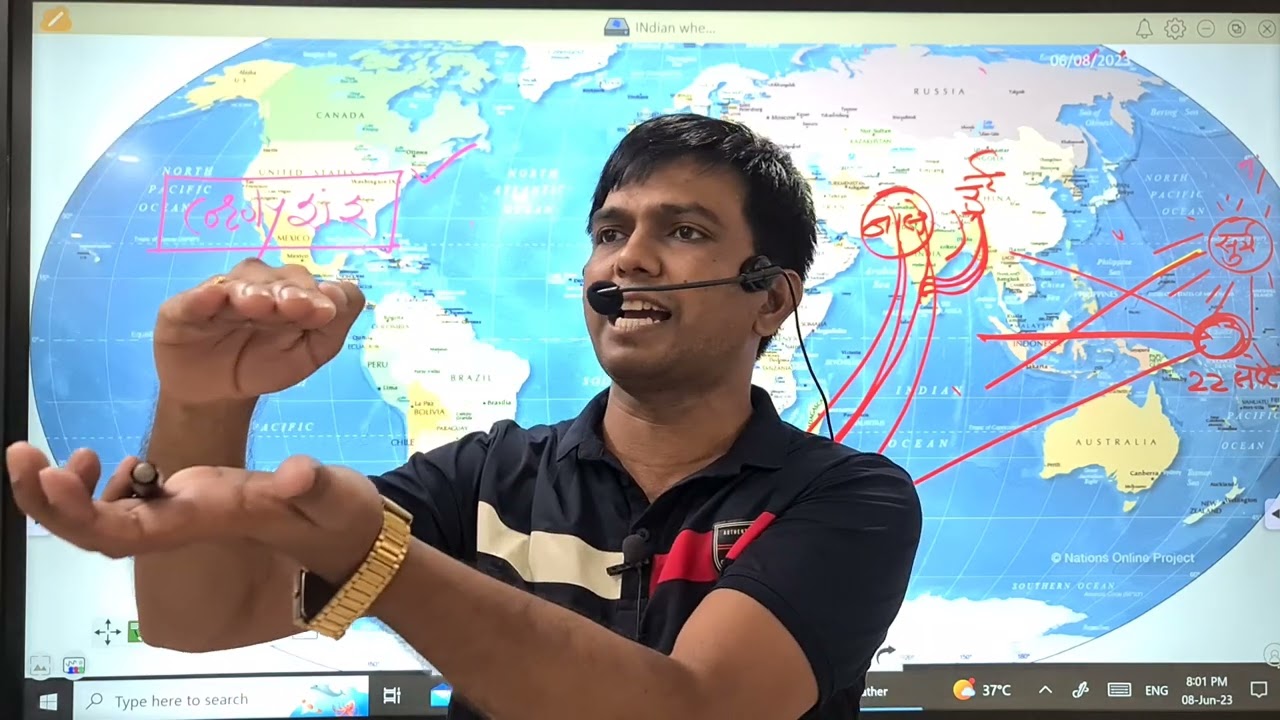 भारतातील पर्जन्य || मृदा ||वने #वनरक्षकभरती #तलाठीभरती #karalesir