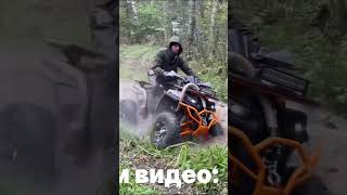 Видео на канале #offroad #УАЗ #болотоход #нива #лес #новоевидео