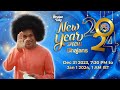 New year special bhajans 2024  sri sathya sai bhajans