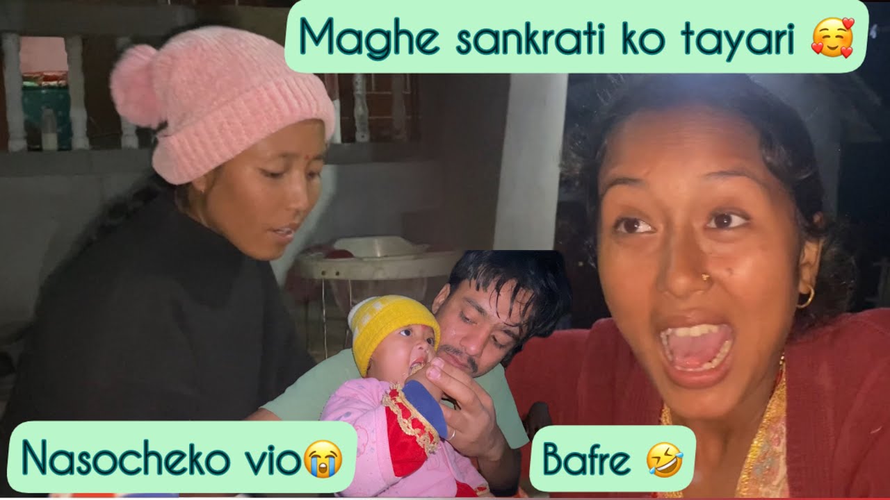 Laddu banaudai maghe sankrati ko lagi 🥰 nasocheko vio😢