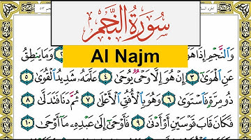 سورة النجم Surah Al Najm عبد الرشيد صوفي Abd Alrashid Sofi برواية حفص عن عاصم