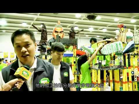 2018世界機關王 -GM裁判長劉之聖 專訪