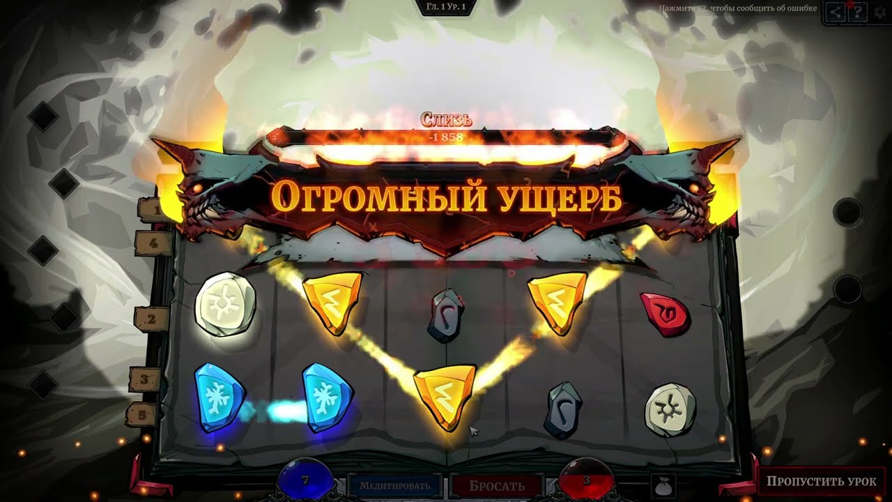 Runeborn Demo — Summer Steam Next Fest 2025 (87/100)