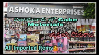 A to Z Cake Items in Vijayawada|Best Wholesale and Retail Shope