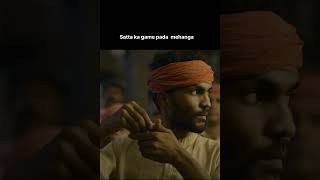 Satta mai loss  #trending #shorts #series