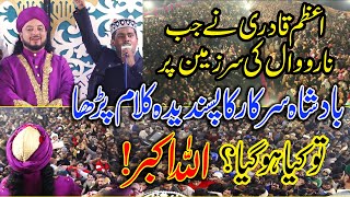 Download Lagu Haq Khatteb Hussain Most Favourite Naat  | Un Ka Mangta Hu Jo Mangta Nahi Hone Dete | Azam Qadri MP3