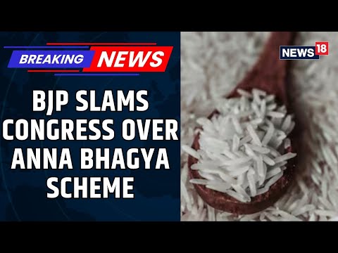 Congress In The Dock As BJP Alleges Anna Bhagya Rice Being Smuggled To Dubai, Singapore | News18 Episode cover