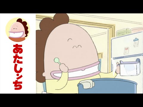 Seeing Is Wanting, With Miso EP 189 | Atashin'chi | [ENG sub
