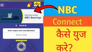 NBC Connect apk कैसे युज करे ll How to Use NBC Connect apk ll NBC Coupan mechanic apk ll #mechanic screenshot 1