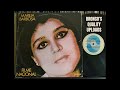 Marilia Barbosa – Filme Nacional – Vinyl (LP, Album), 1978