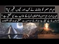 Secrets Of Pyramids Around the World Finally Revealed | Urdu / Hindi