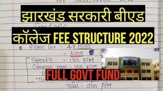 Jharkhand Government Bed College Fee Structure 2022