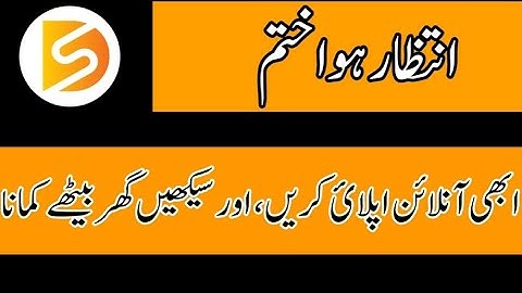 DigiSkills Training Program Enrollment DSTP 2 Batch-4 2023| Skill Development