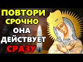 10 июня ПОВТОРИ СЕЙЧАС ЭТА МОЛИТВА БОГОРОДИЦЕ ДЕЙСТВУЕТ СРАЗУ! Молитва Богородице! Православие