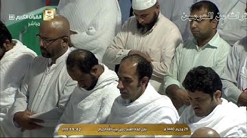 صلاة العشاء للشيخ عبدالله الجهني من سورة إبراهيم(1-12) الثلاثاء 29-1-1440هـ