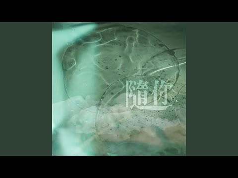 晚安吻