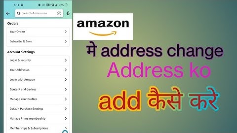 Amazon app par address change kaise kare/Amazon main address add kaise kare