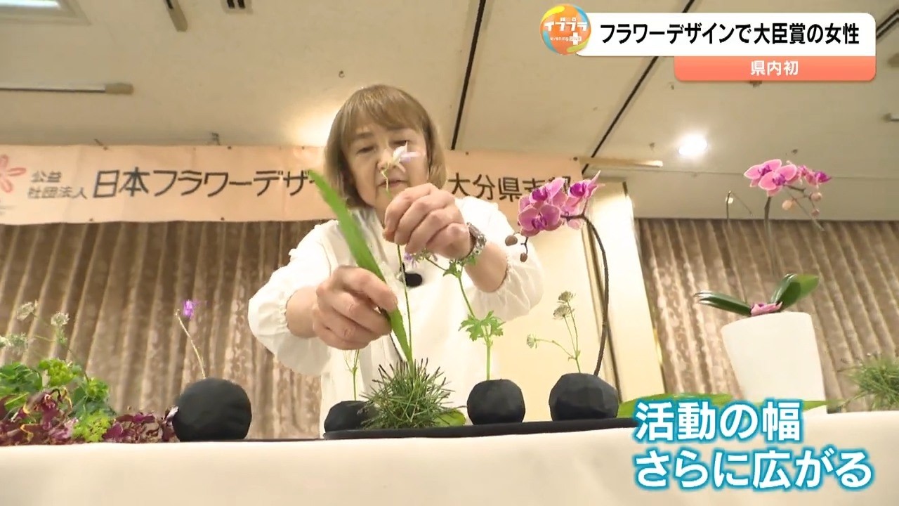 結婚を機に花の世界へ40年…フラワーアレンジメントで全国の頂点に 生花