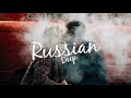 Джиган feat. Артем Качер - ДНК (SL Remix)