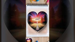 Allah ❤️ |🖌| SübhanAllah 😍