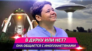 КАССИОПЕЯ - Ирина Подзорова - Рубрика: «Научная Шизофазия»