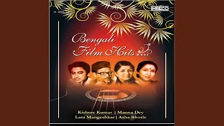 Download Lagu Antar Jaar Athai Saagar (Manna) [Film "Raj Nandini"]