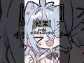 Q本当にイラスト描けるんですか…? #shorts #vtuber #新人vtuber #海丑かなた