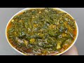 Sindhi Special Aisi Palak ऐस प लक र स प स ध स प शल न ज प लक Sai Bhaji Recipe Sindhi Recipe 