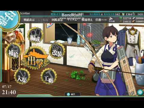 『加賀岬』　艦これ