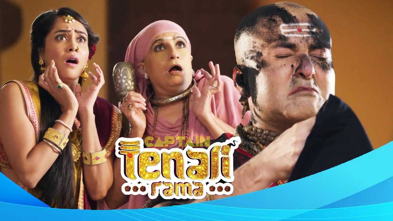 कैसे हो गया पंडित रामा कृष्णा का मुहँ काला | Best of Tenali Rama | Full Episode
