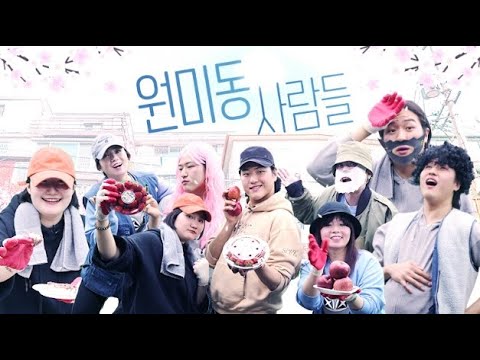 [수행평가/깡만세] 원미동 사람들__엠베스트 국어 정수영