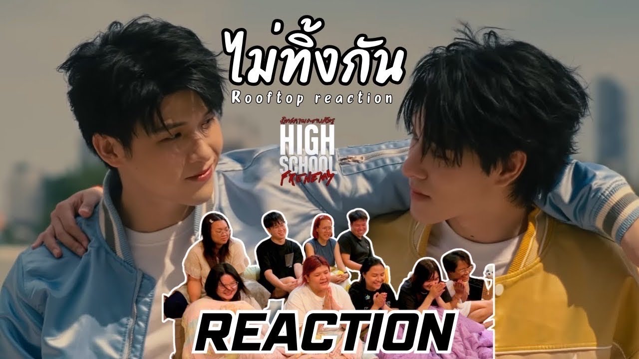 MV Reaction | ไม่ทิ้งกัน (PROMISE) - SkyNani | Rooftop Reaction