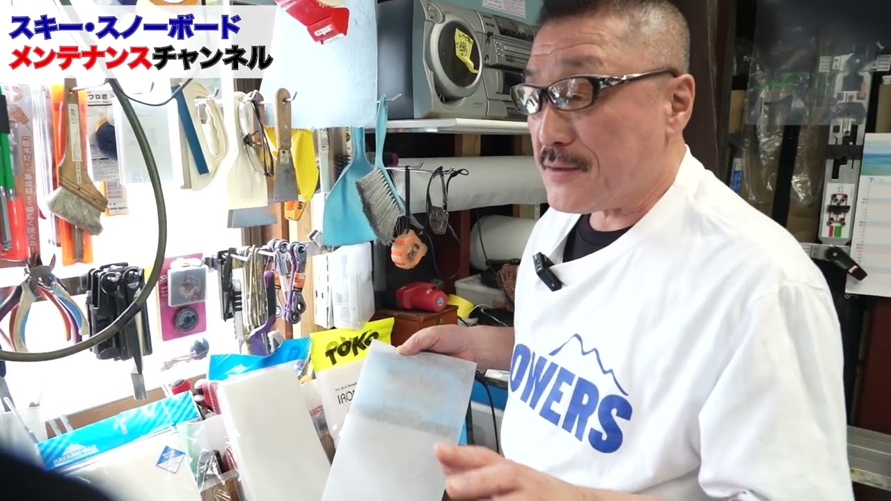 A thorough comparison of Hayashi Wax and TOKO irons and paper