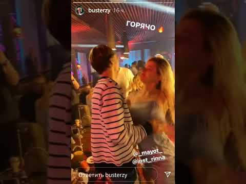 Самый мой утомительный майот. Истрина и Майот. Mayot inst Rinna