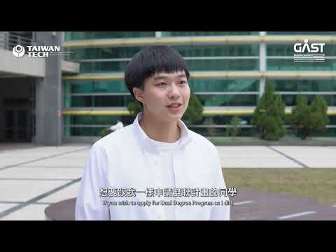 臺科大應科所第二集 雙聯學位分享