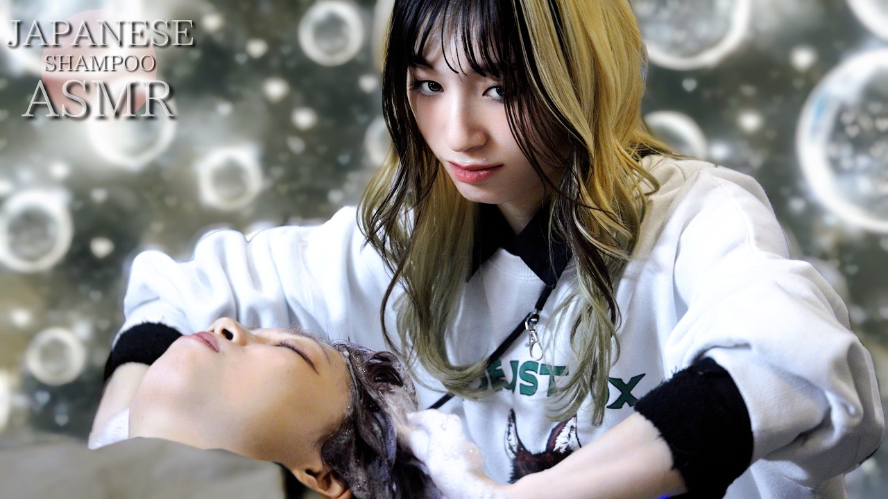 Волшебный шампунь АСМР. Синоми, который продолжает мыть голову в течение 3 часов, успокоит вас.