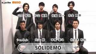 SOLIDEMO/1st Album『8 Collars』メッセージ