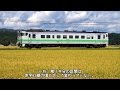 迷列車で行こう　北海道編番外13 ～札沼線七不思議（上） 歴史編～